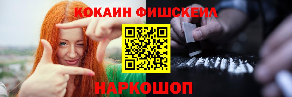 Cocaine Перу Ноябрьск