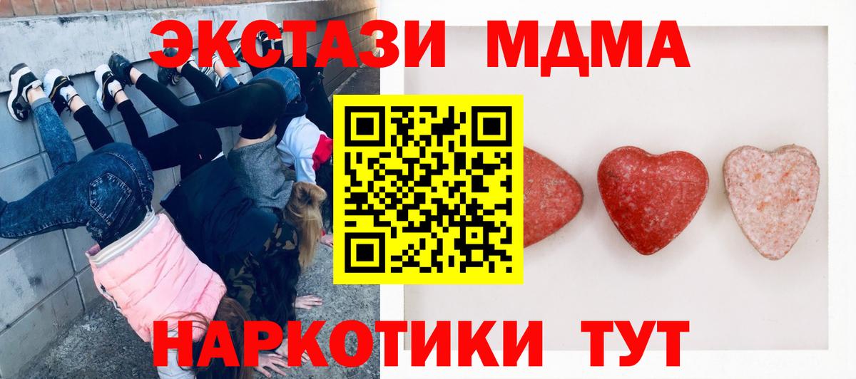 Экстази louis Vuitton  Вход с VPN  ЭКСТАЗИ  Ноябрьск 
