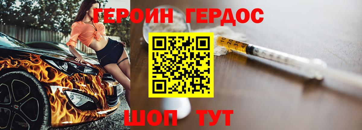 Меф МЯУ МЯУ   ГАШ  Экстази  Вход с VPN  ГАШ  Alpha PVP СК   Сколько стоит  Cocaine  Ноябрьск  Каннабис 
