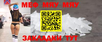 марихуана Старая Купавна