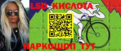 герыч Ставрополь