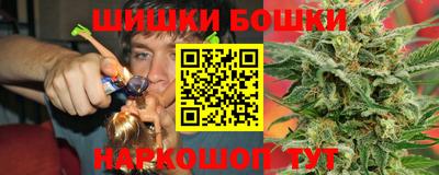 марихуана Старая Купавна