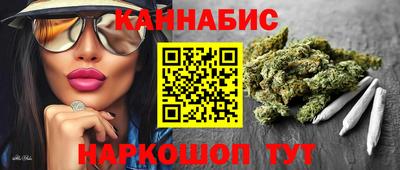 марихуана Старая Купавна