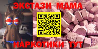 герыч Ставрополь