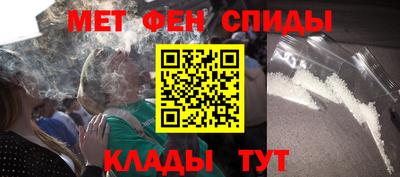 амф Татарск