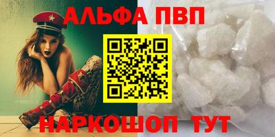 марихуана Старая Купавна