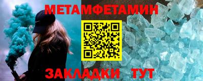 амф Татарск