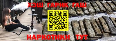 амф Татарск