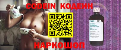 герыч Ставрополь