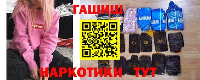 герыч Ставрополь