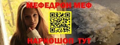 амф Татарск