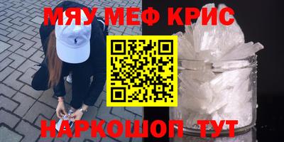 герыч Ставрополь