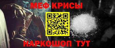 герыч Ставрополь