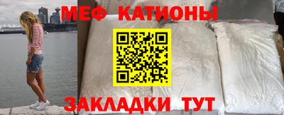 амф Татарск