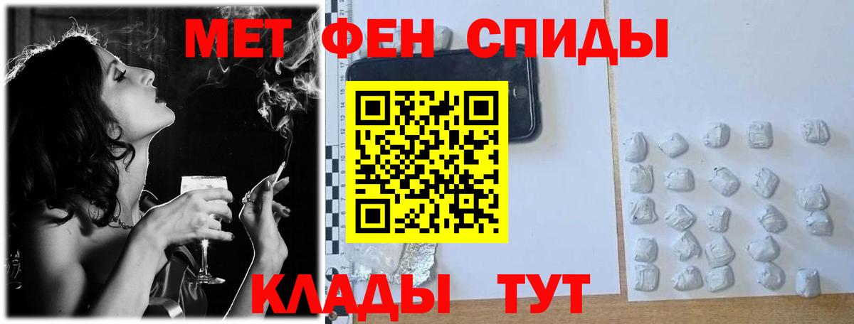 Первитин Methamphetamine  Вход с VPN  Ноябрьск  Первитин Methamphetamine 