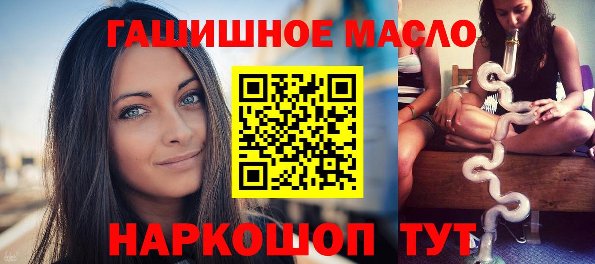 Дистиллят ТГК жижа  Дистиллят ТГК Wax  Вход с VPN  Ноябрьск 